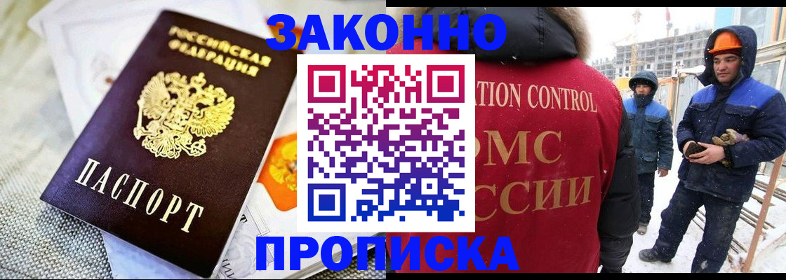 регистрация для дет. сада в Миллерово