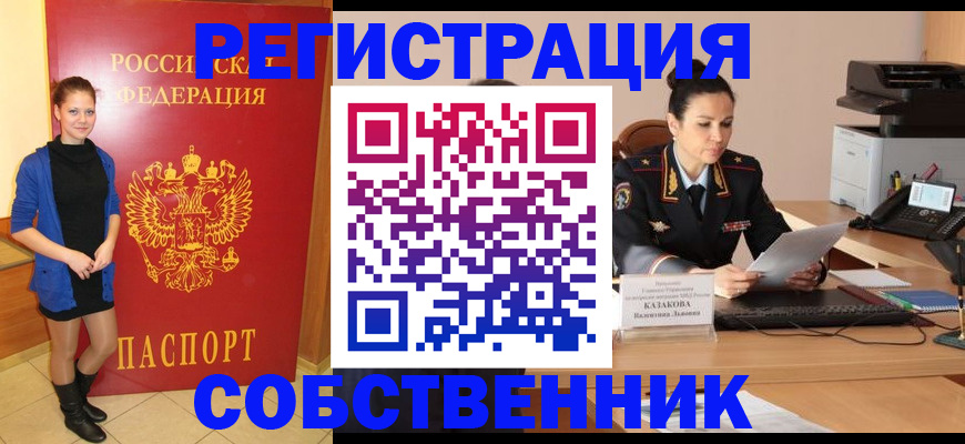 найти адрес прописки в Миллерово