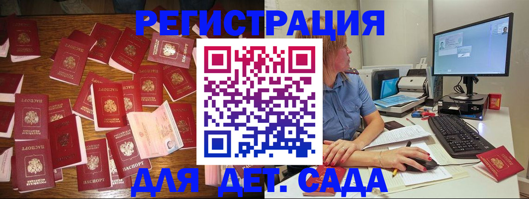 временная регистрация собственник в Миллерово